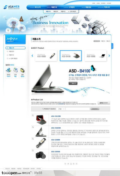 電子筆記模板在計算機網頁設計中的應用與優化